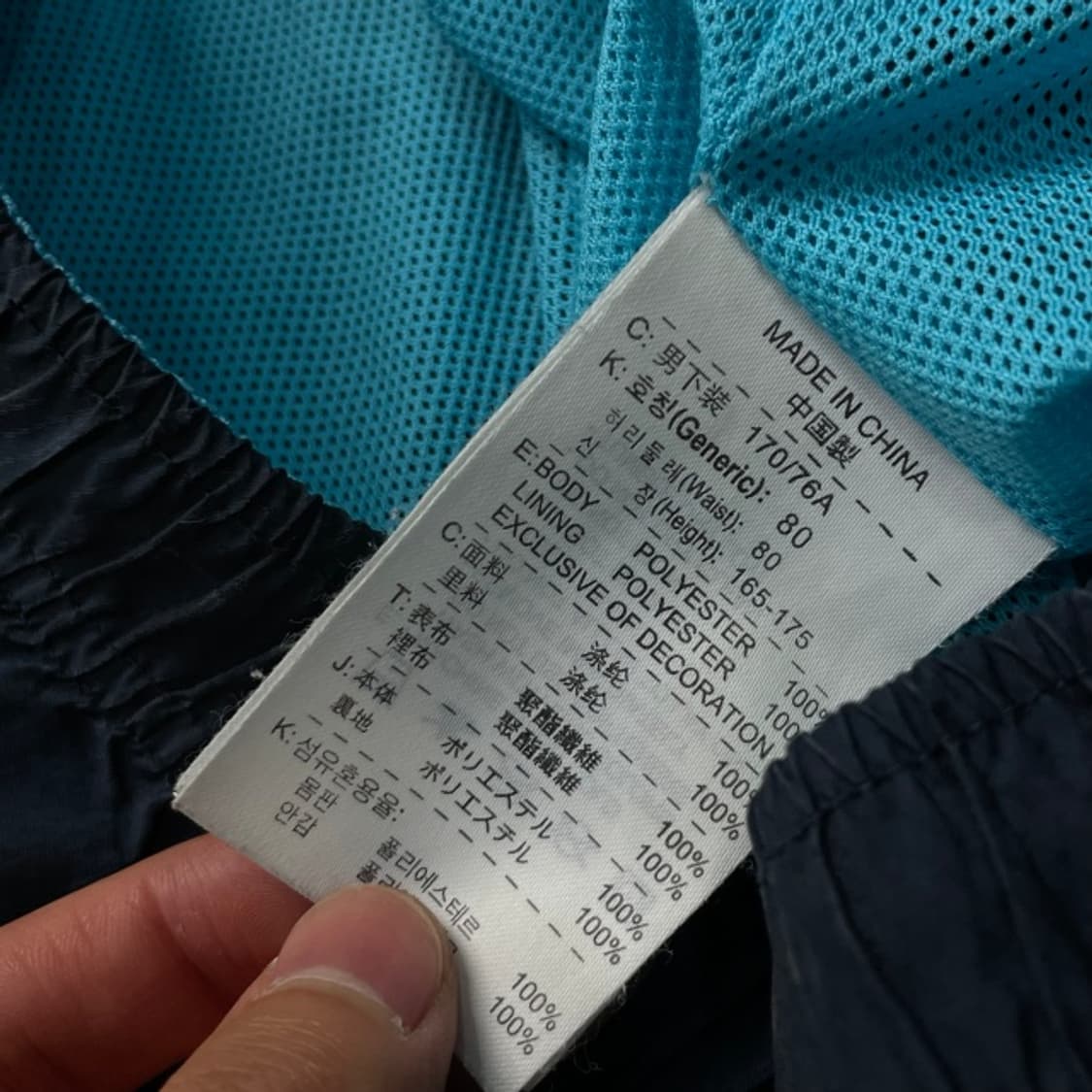 100 나이키 나일론 팬츠 상품이미지4