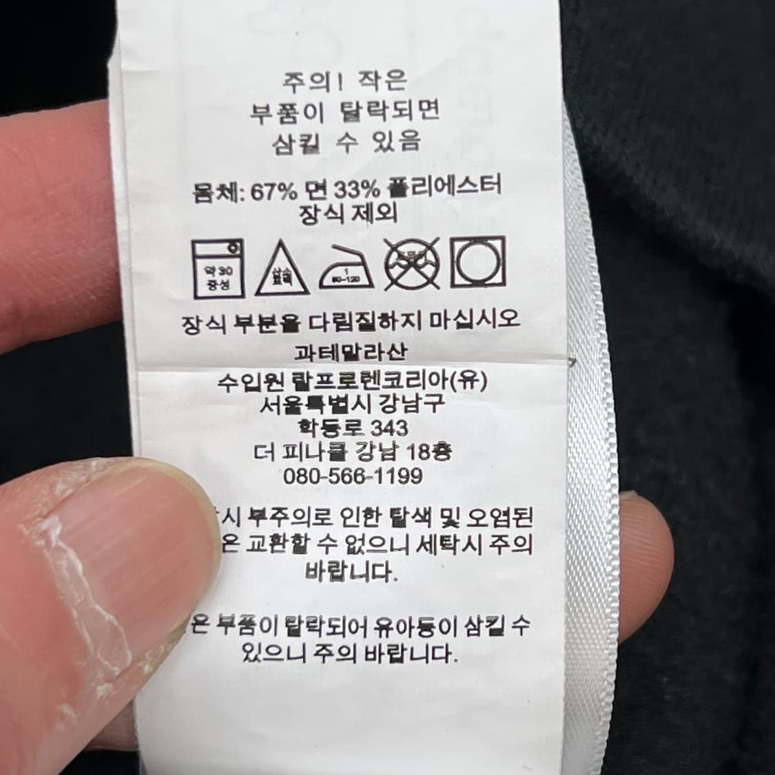 폴로 랄프로렌 트레이닝 하프팬츠 r3734 상품이미지9