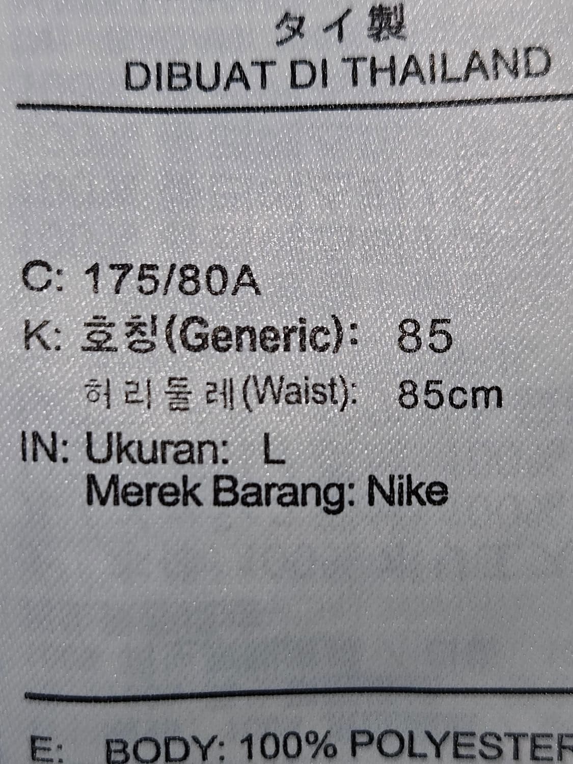 나이키 드라이핏 기능성 투인원 우븐 숏팬츠 반바지 트레이닝 L 상품이미지4