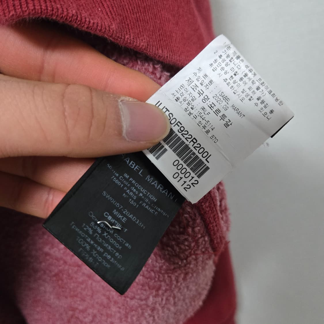 이자벨마랑 2020 코튼 맨투맨/ 남성 맨투맨/여성 맨투맨   상품이미지5