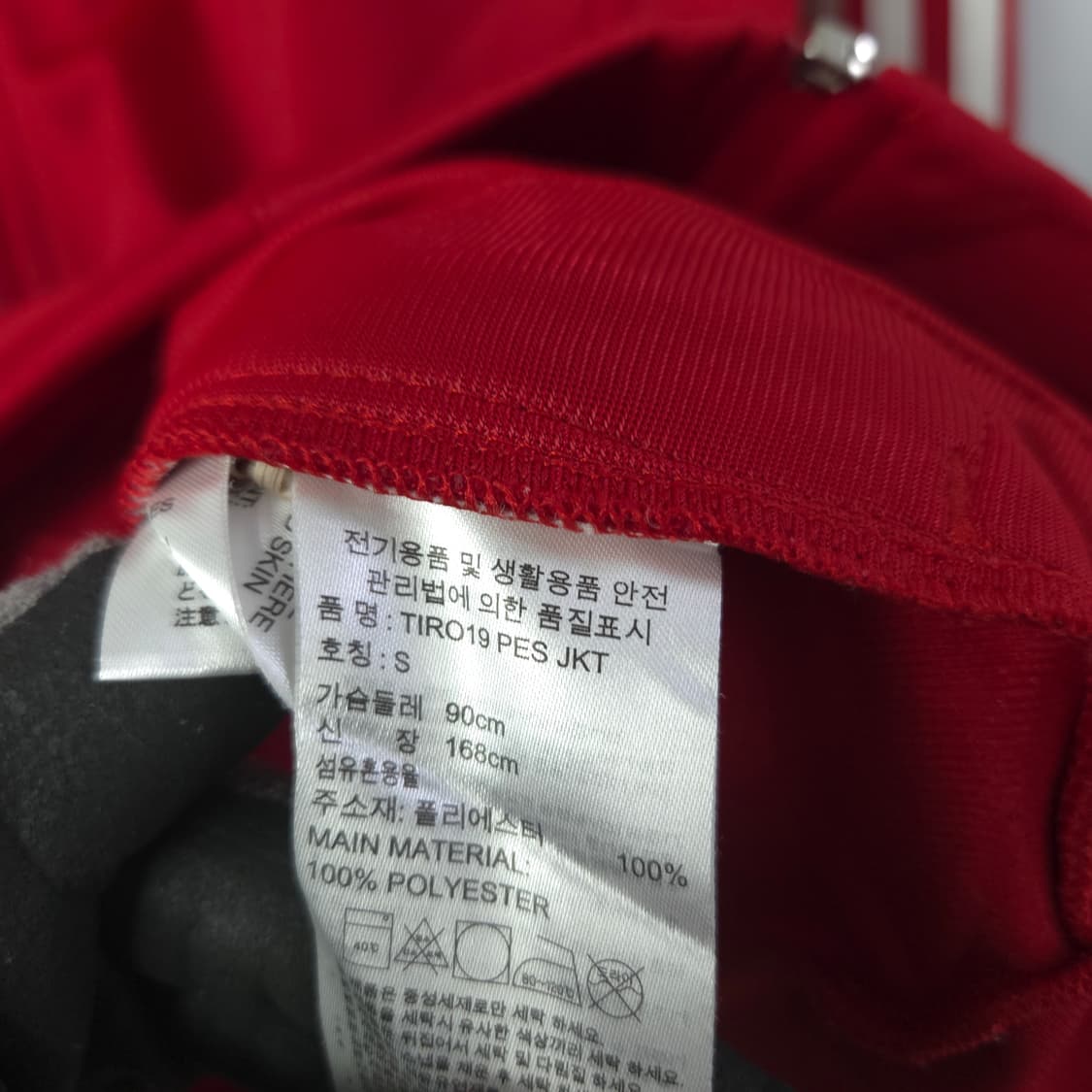 여S 아디다스 티로 19 프리매치 트랙수트 훈련 자켓 져지 상품이미지4