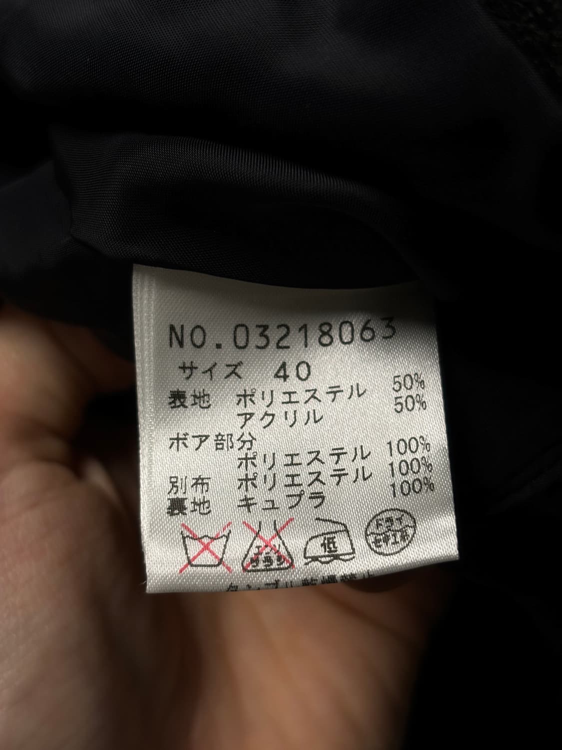 센소유니코 t.b 자켓 상품이미지5