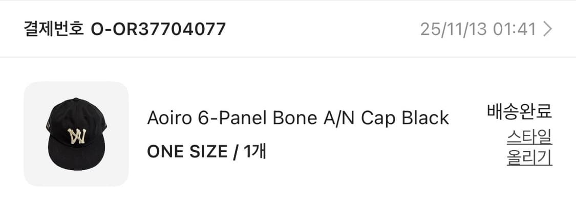 아오이로 6패널 캡 블랙 상품이미지2