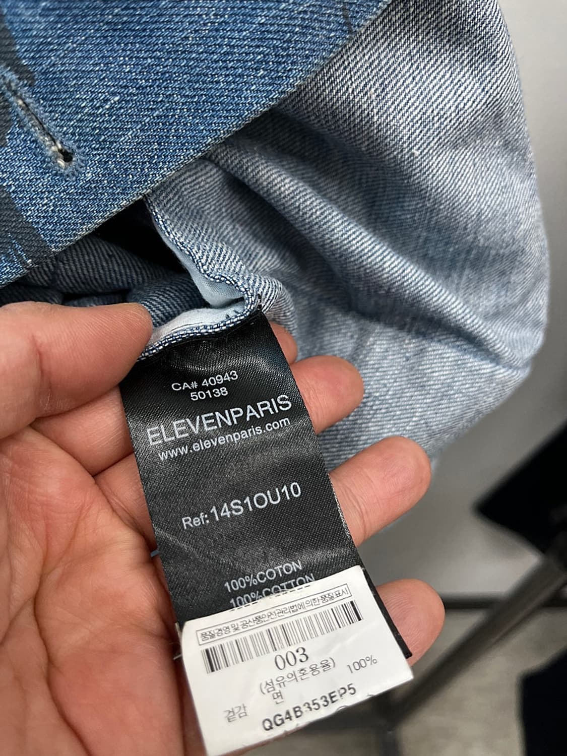 105) 일레븐파리 카모 데님자켓  상품이미지6