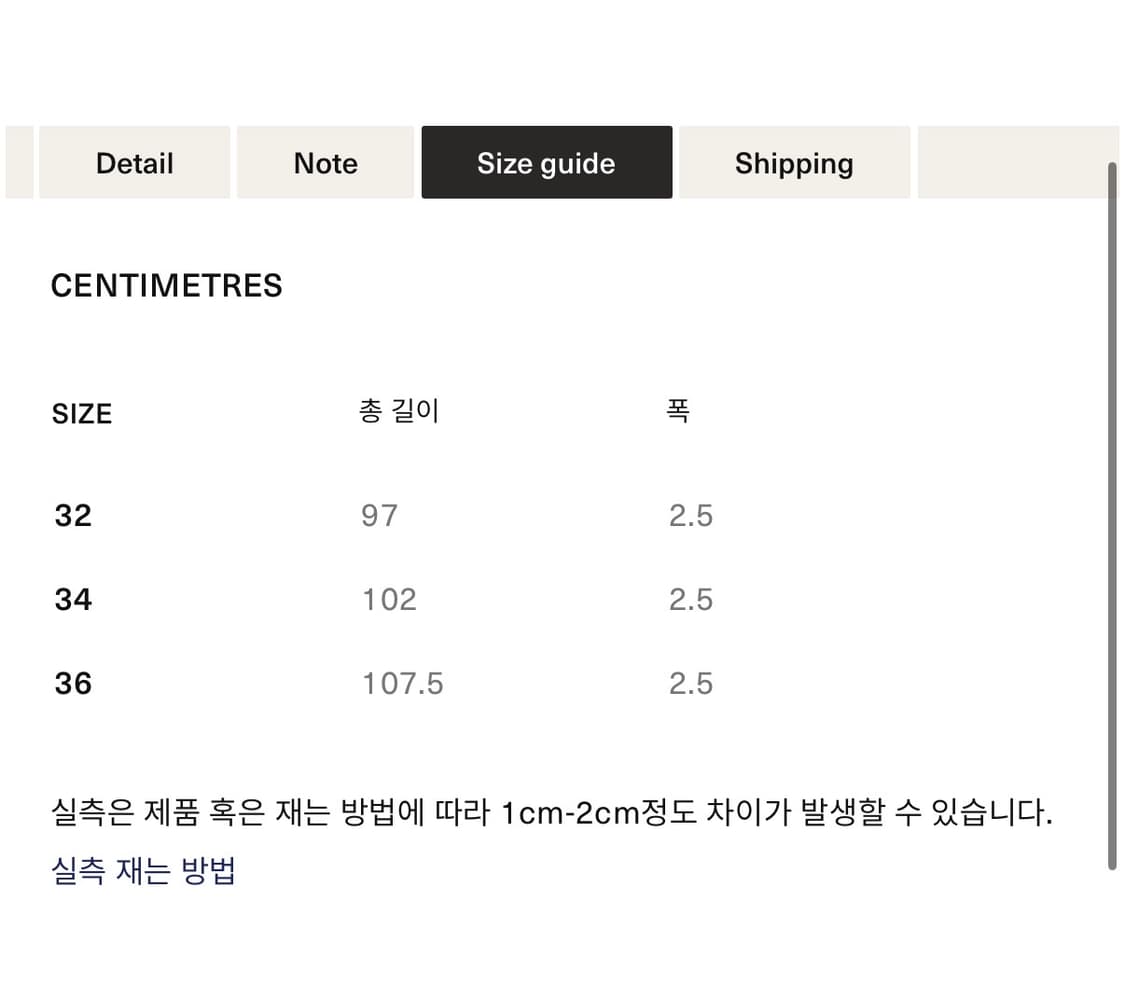 풀카운트 벨트 네추럴 34 상품이미지5