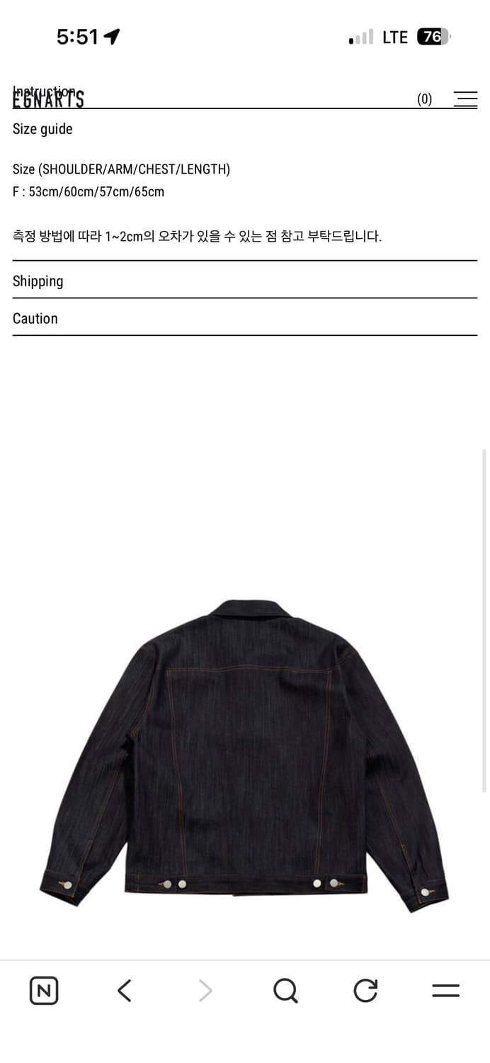 Egnarts 이지앤아트 페이크 트러커 자켓 상품이미지3