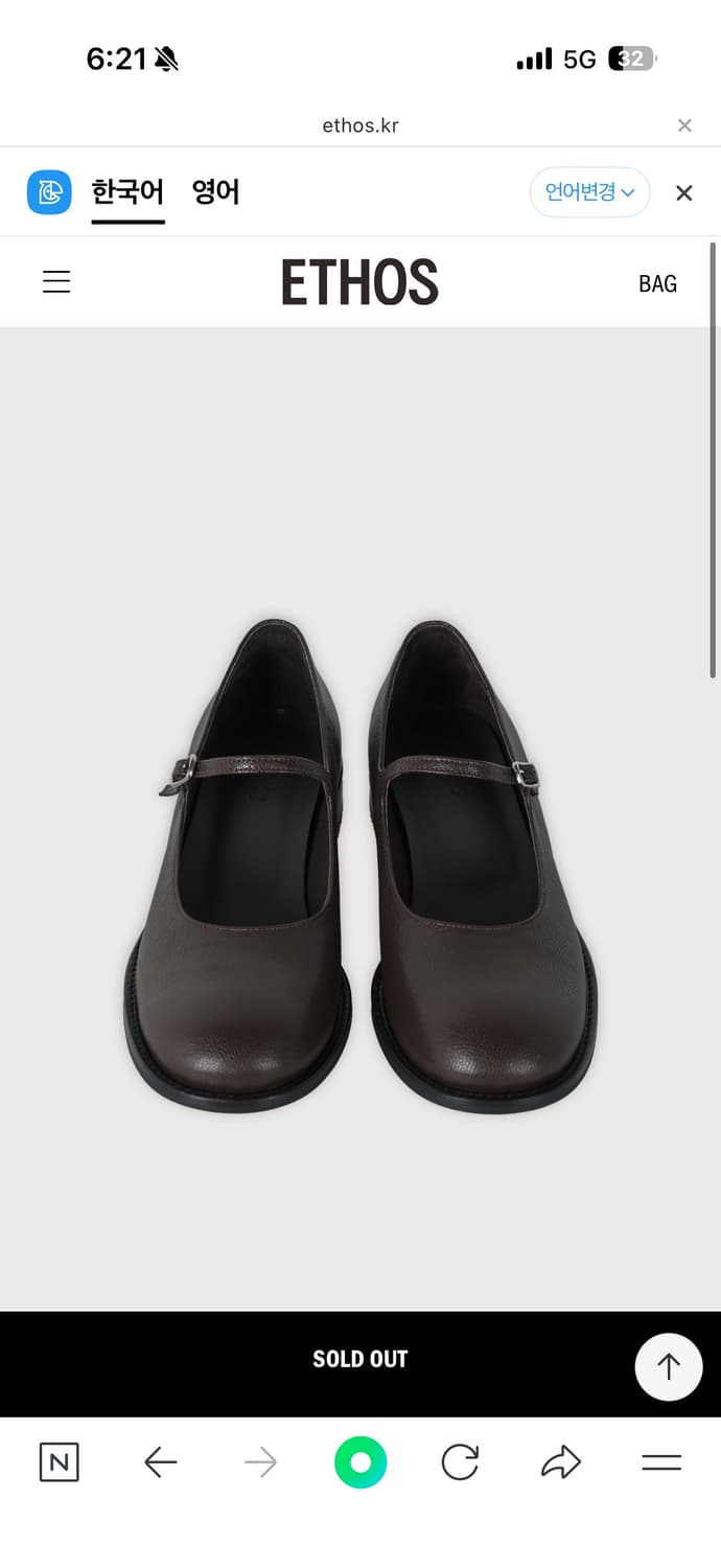 에토스 CLASSIC MARY-JANE SHOES(새상품) 상품이미지1