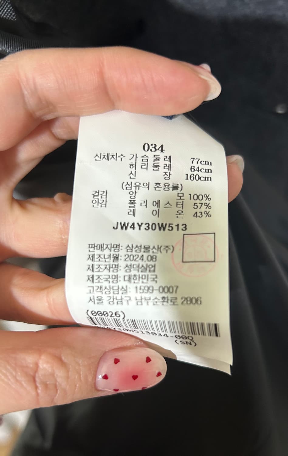 준지 벨티드 미디코트 그레이 상품이미지8