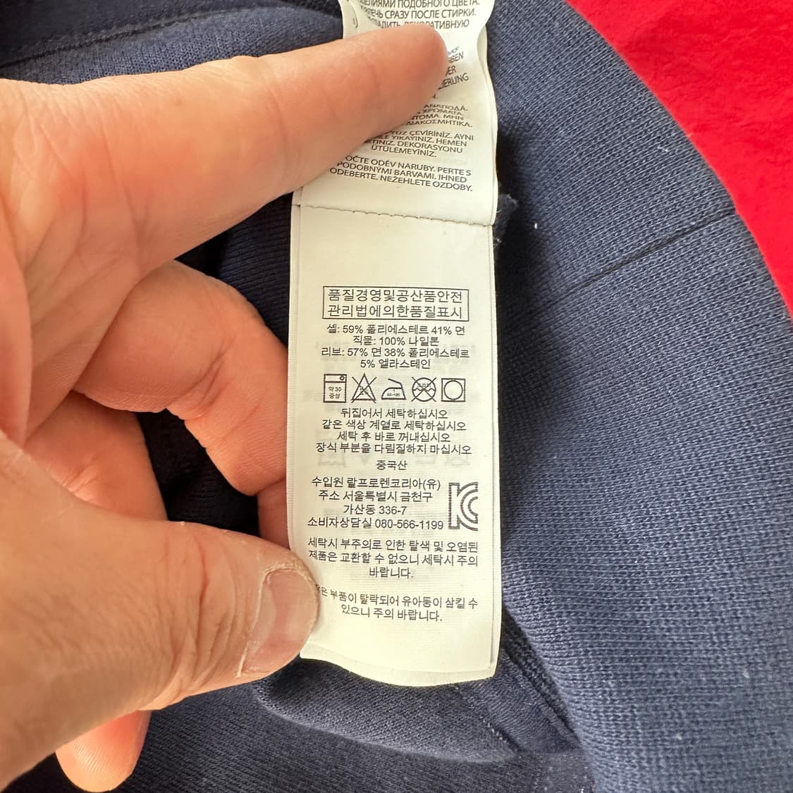 폴로 랄프로렌 하이테크 하이브리드 후드  상품이미지6