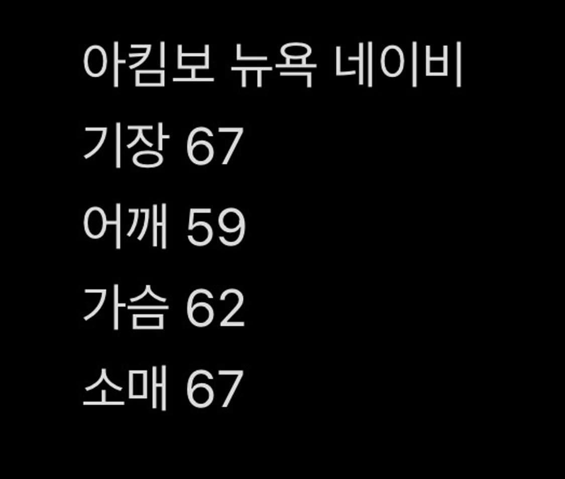 아킴보 클럽 뉴욕 후드집업 네이비 L 상품이미지4