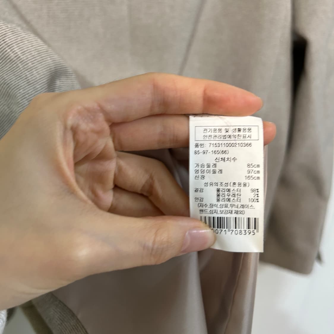 VOV 보브 자켓 66 상품이미지4