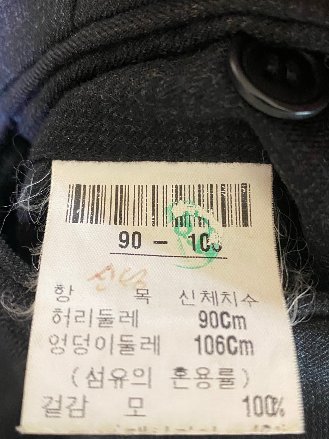 입생로랑 정장세트 상품이미지5