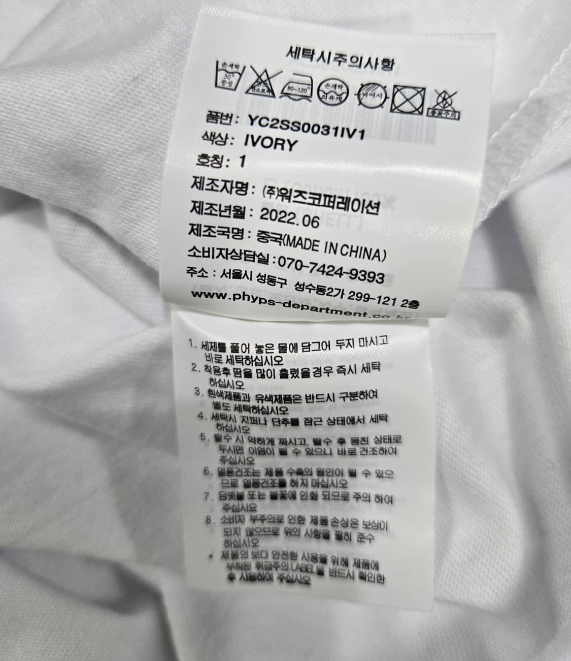 예일 곰돌이 자수 유시버시티 댄 반팔티 S  상품이미지9