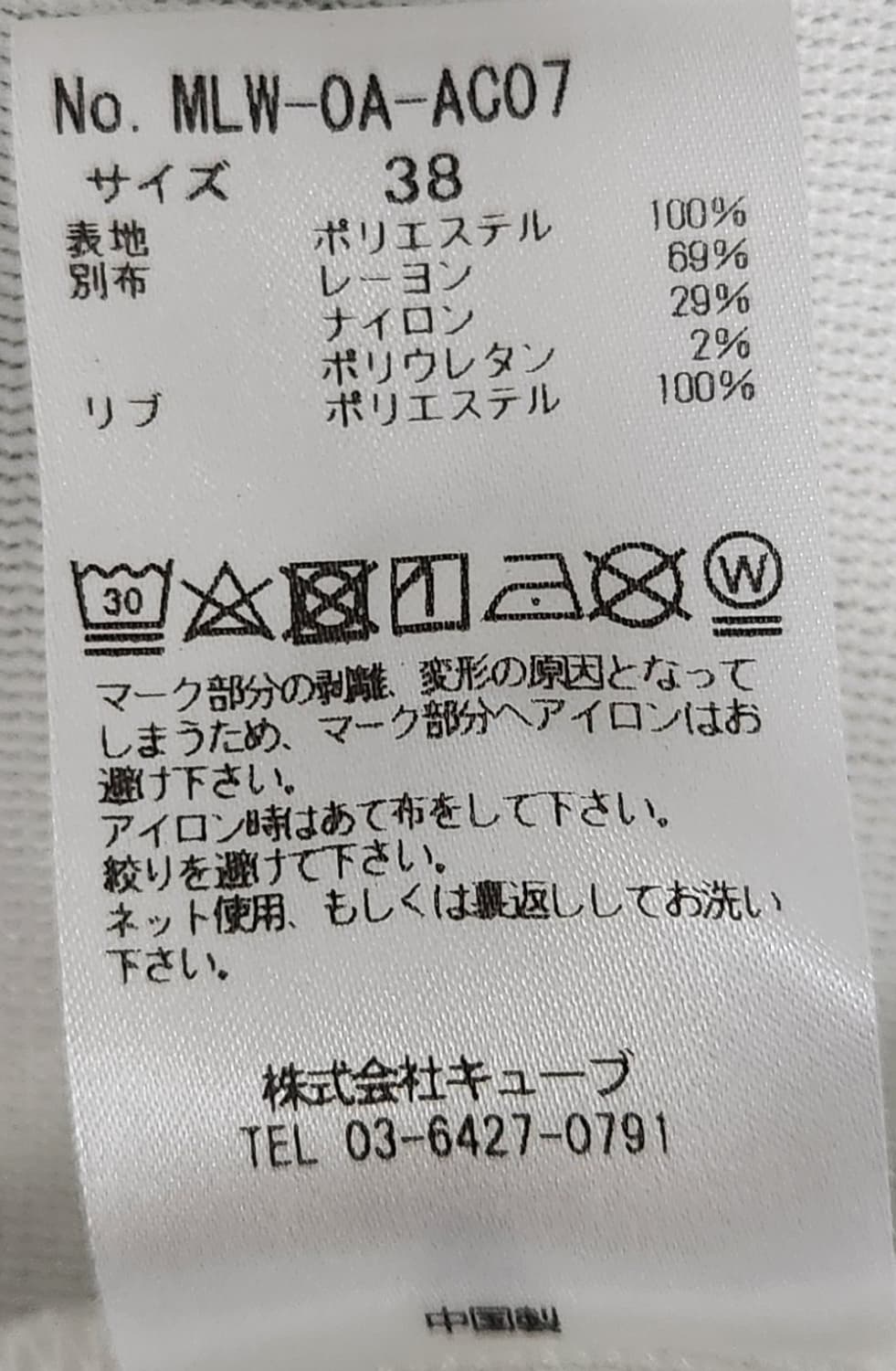 마크앤로나 골프조끼 38 상품이미지8