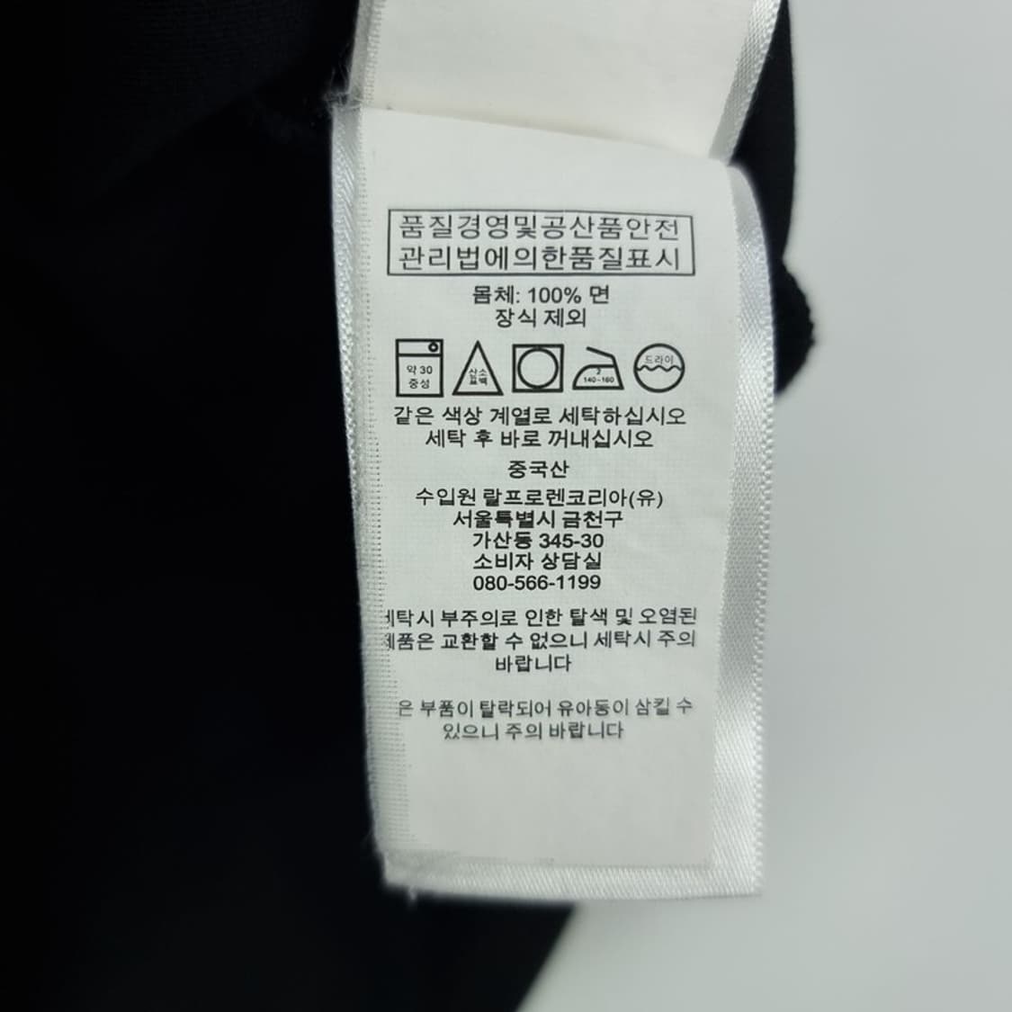 [폴로 랄프로렌] 포니 로고 자수 카라티 블랙 M20243 상품이미지8