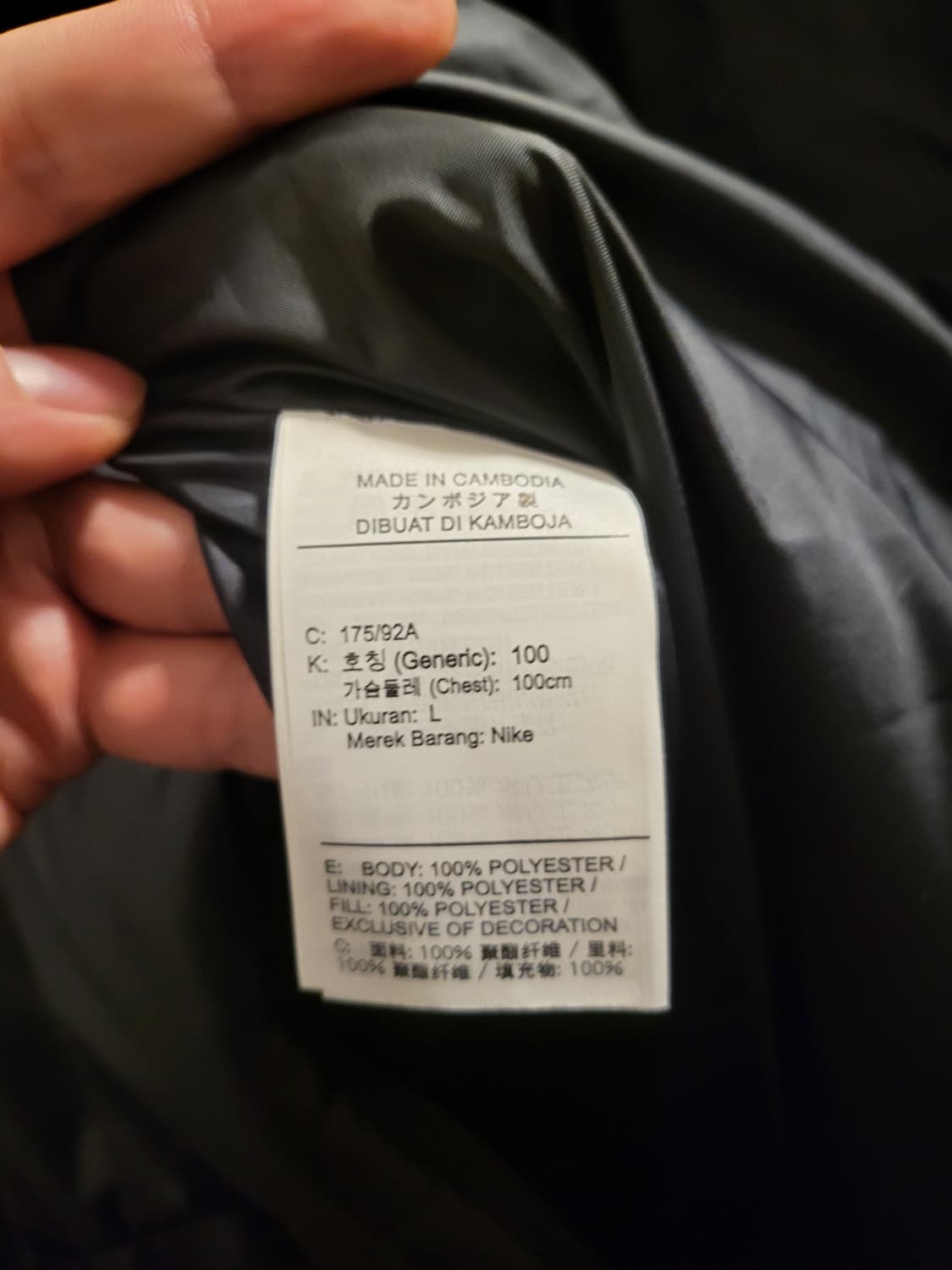 나이키 써마핏 프로 롱패딩 상품이미지6