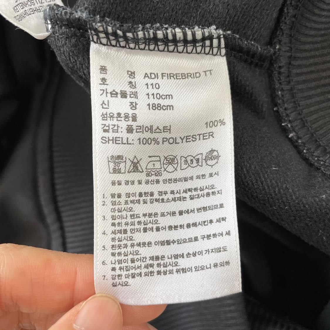 110 아디다스 파이어버드 블랙 트랙탑 져지 상품이미지6