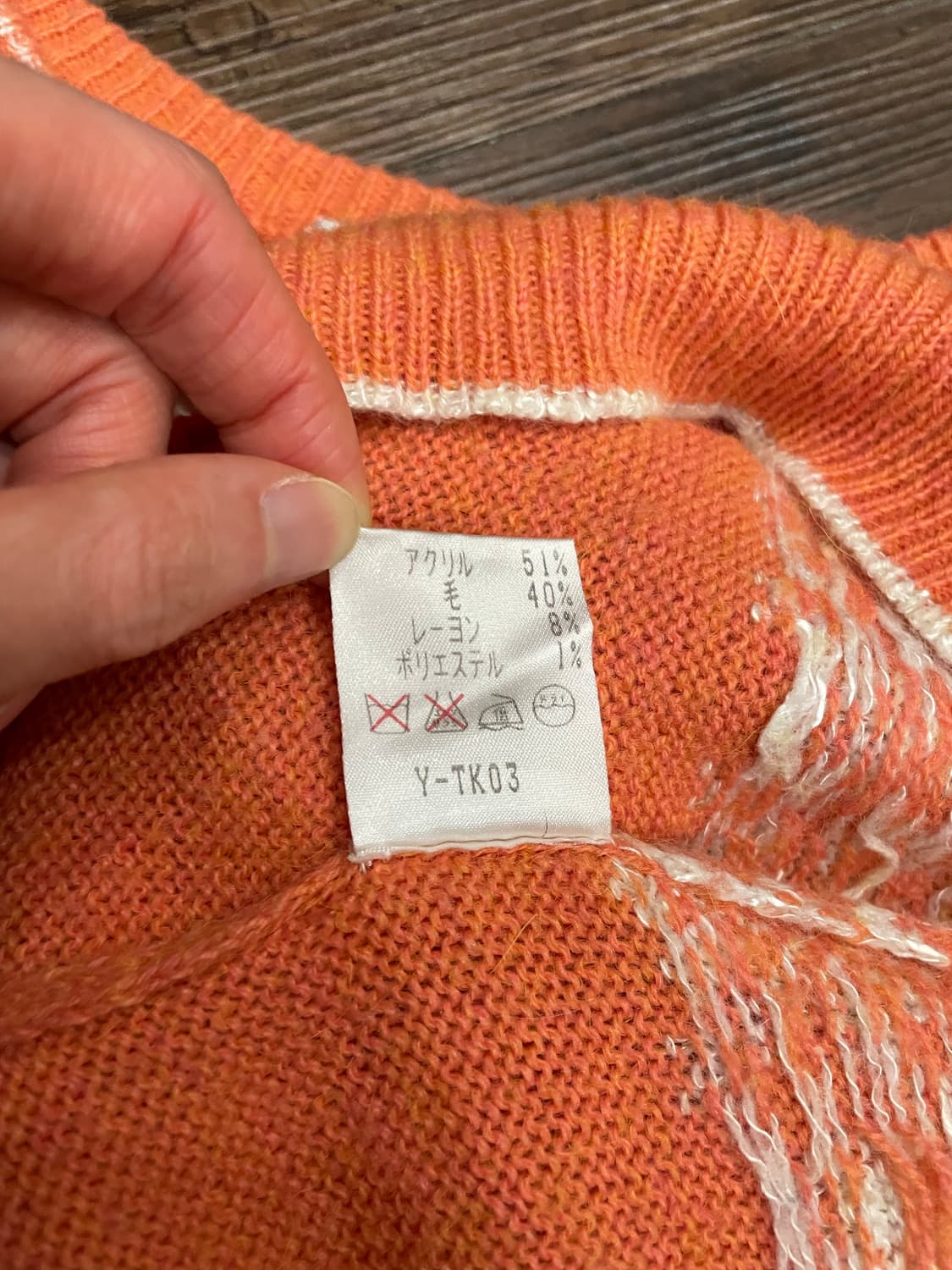 90s Christian Dior Fair Isle Knit Sweate 상품이미지7