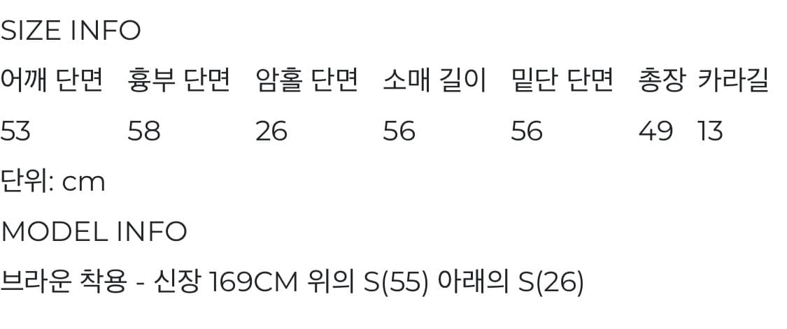 새상품) The mory park 도매택 레오파드 퍼자켓 (정가 15만원 상품이미지4
