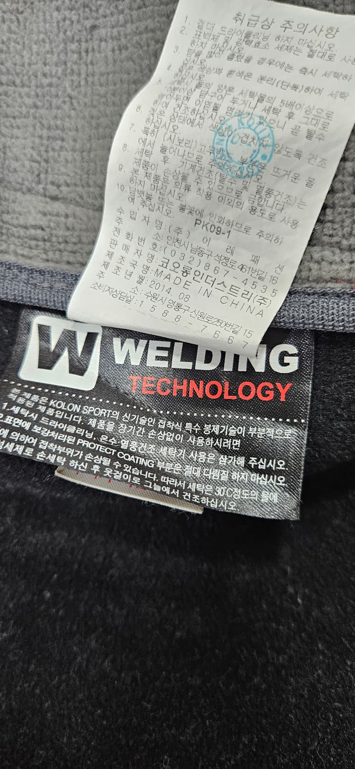 코오롱 윈드스토퍼 soft shell 라이더자켓 100 상품이미지8