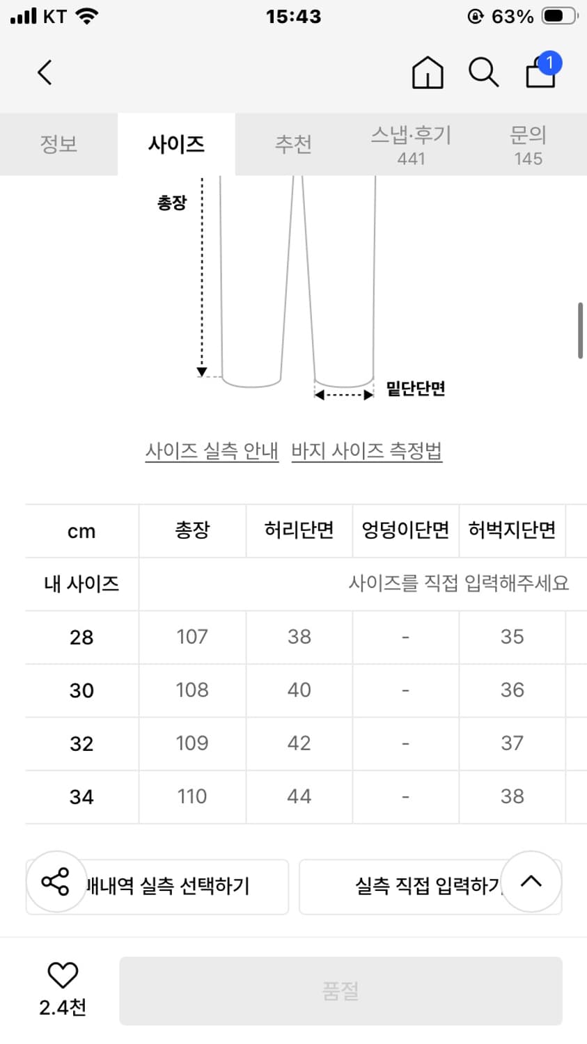 DNSR 그라데이션 컷아웃 데님 상품이미지2