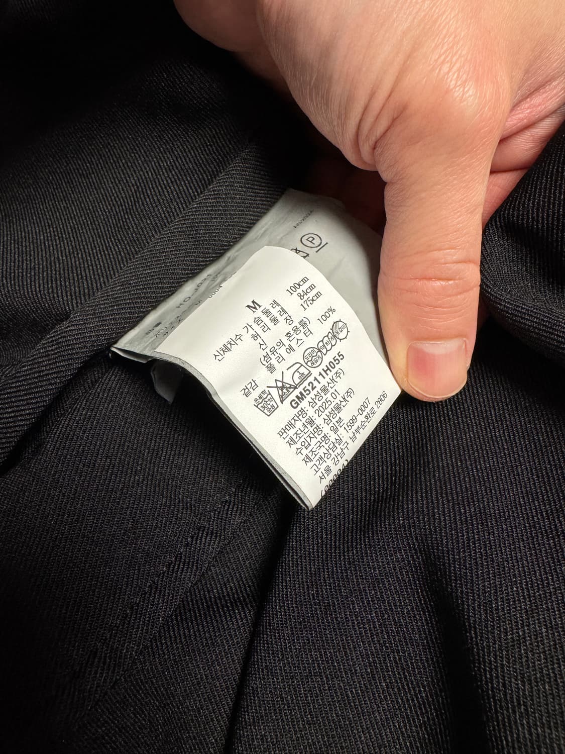 꼼데가르송옴므 수축폴리 셋업(자켓m,바지s)일괄 상품이미지3