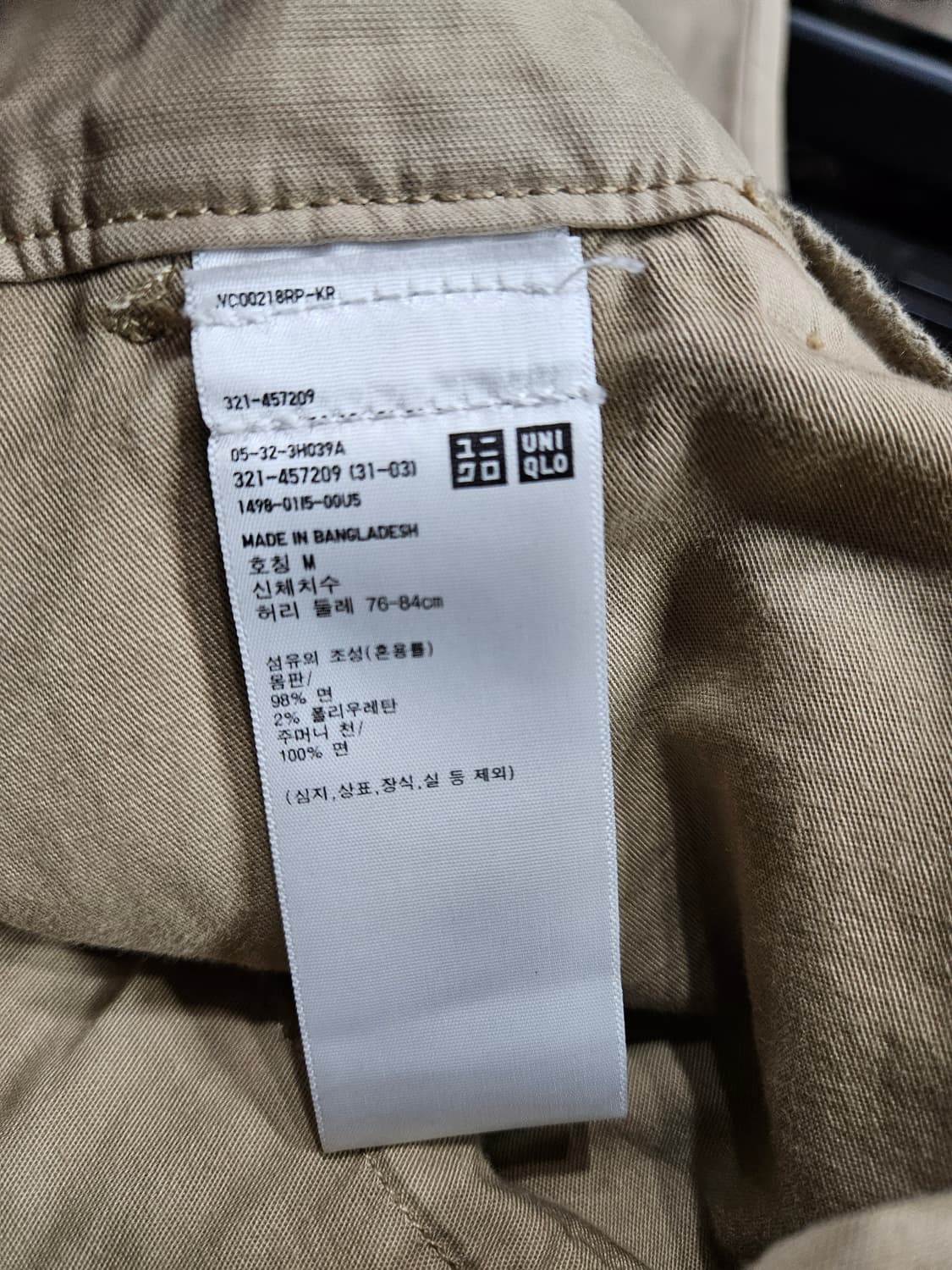 유니클로 베이지 남성 허리 34 카고팬츠  상품이미지3