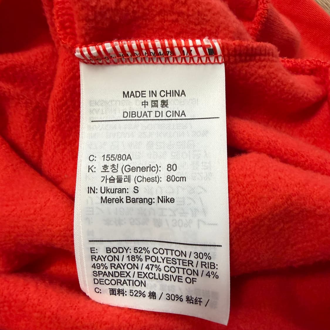 Nike NSW 플리스 아이콘 클래쉬 GX 셋업 상품이미지5