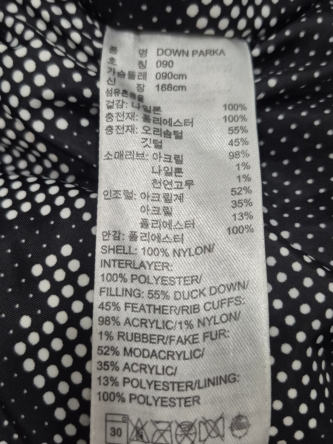 아디다스 덕다운 패딩 점퍼 남성 90~95사이즈 상품이미지7