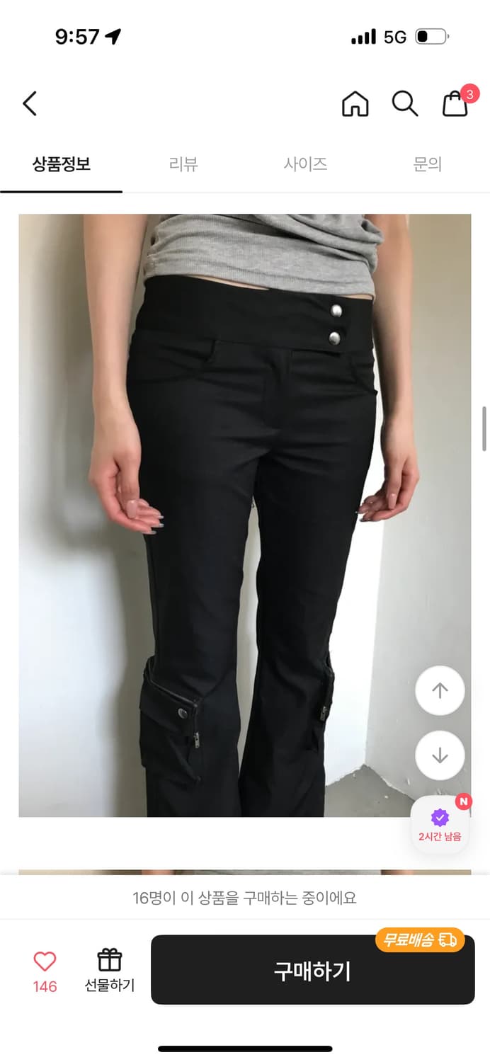 쿄이 부츠컷 팬츠 상품이미지2