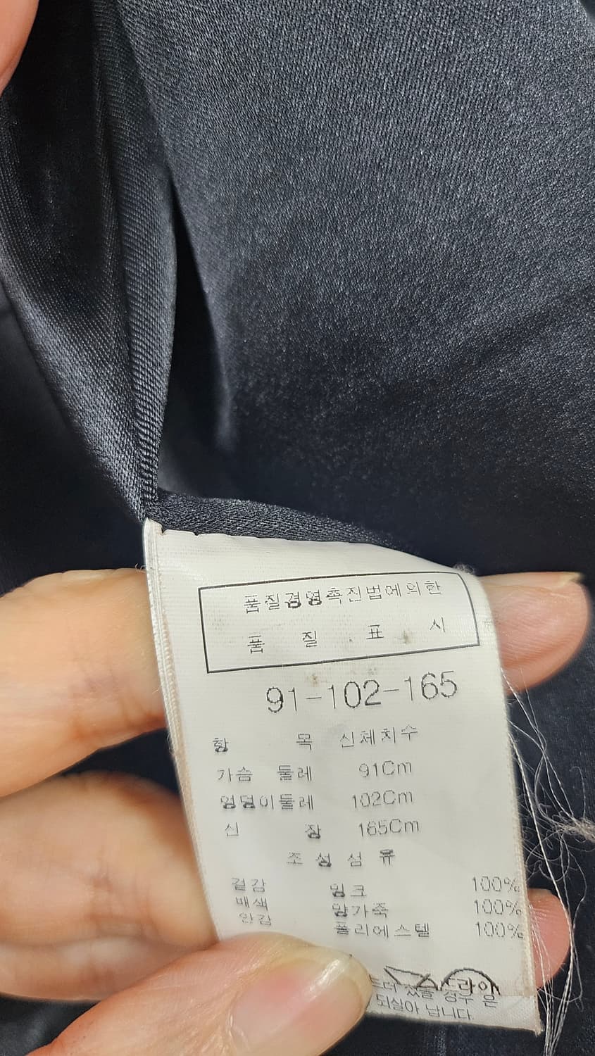블루페페 블랙밍크점퍼 상품이미지4