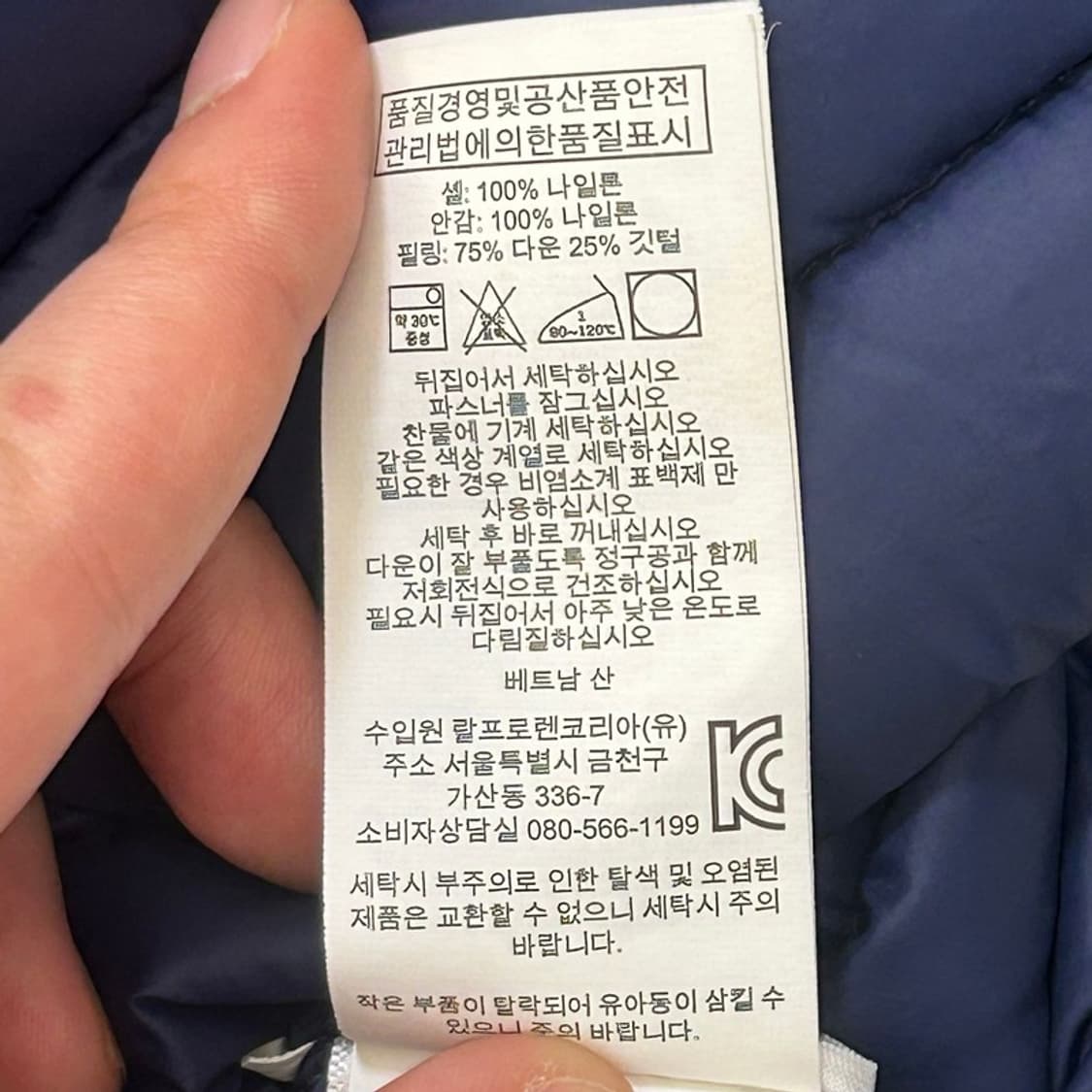 폴로랄프로렌 보이즈 네이비 경량후드 덕다운 패딩 상품이미지6