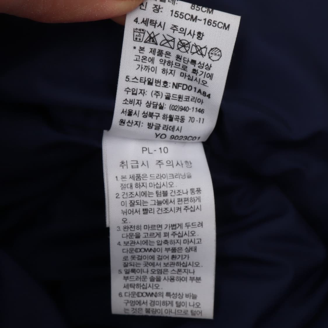 노스페이스 700 우먼스 네이비 구스다운 베스트 상품이미지10