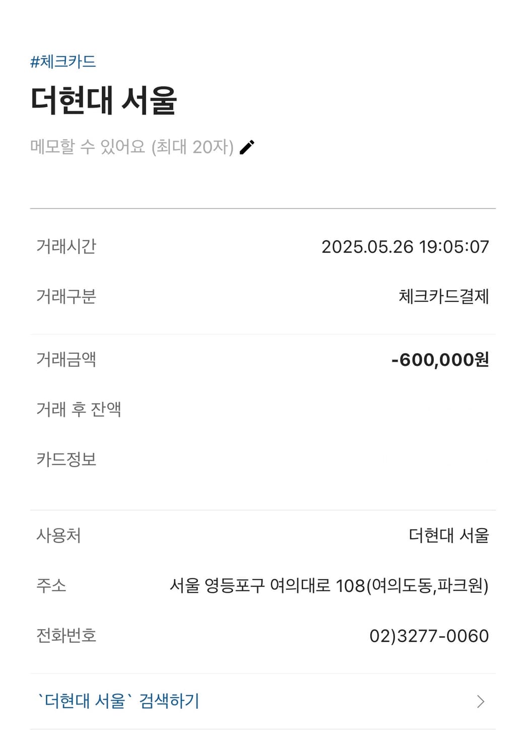 디올 CD Icon 브레이드 가죽 더블 팔찌 상품이미지4