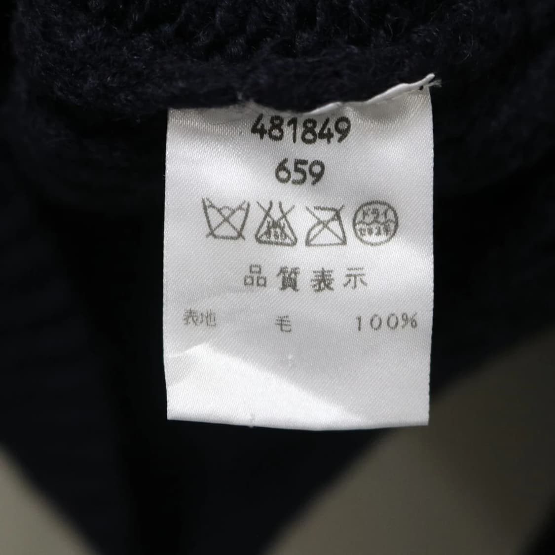 SUPER HAKKA 울 니트 후드집업 61276 상품이미지8