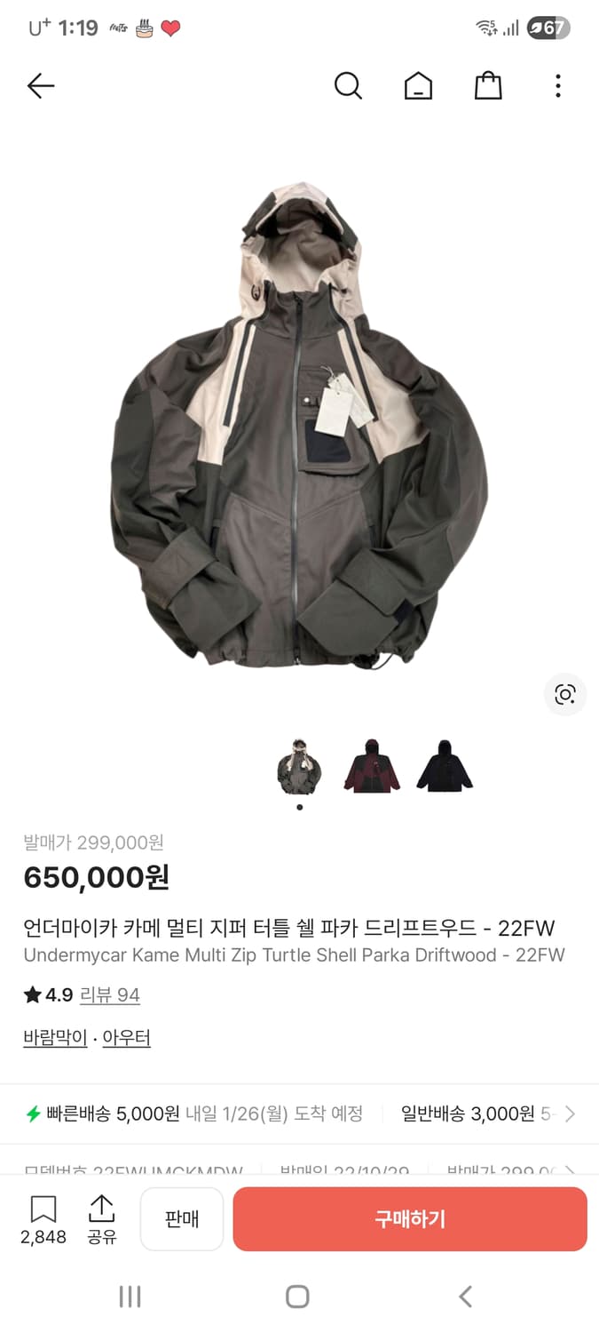 언더마이카 카메1 팝니다 2사이즈 상품이미지1