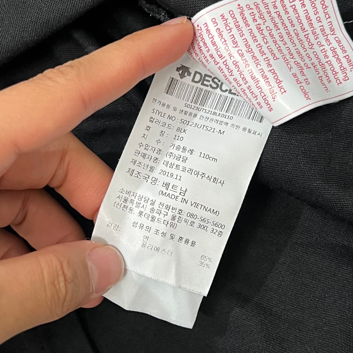 [100] 데상트 반팔티 상품이미지5