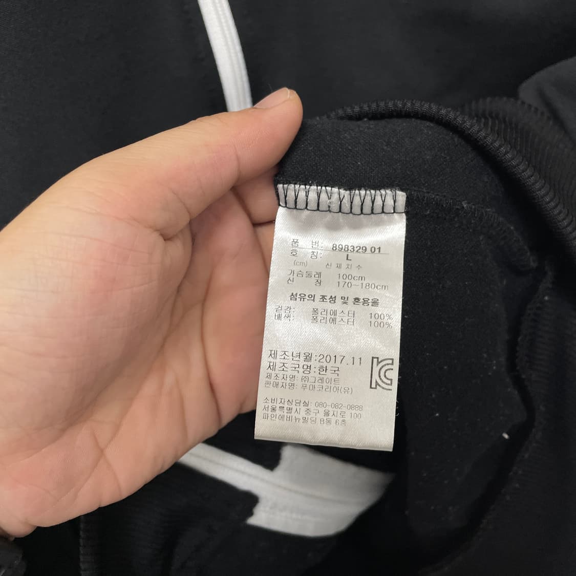 푸마 검흰 트레이닝 져지 상품이미지4