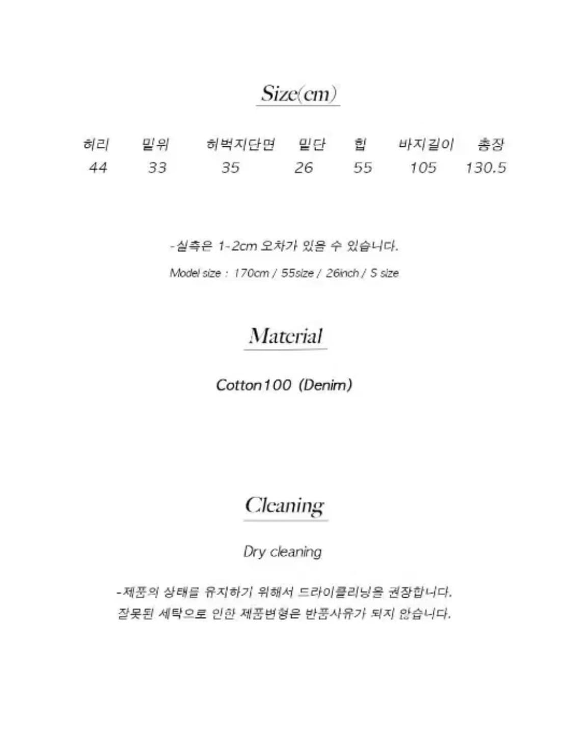 온무드 오버롤 멜빵 바지 상품이미지2