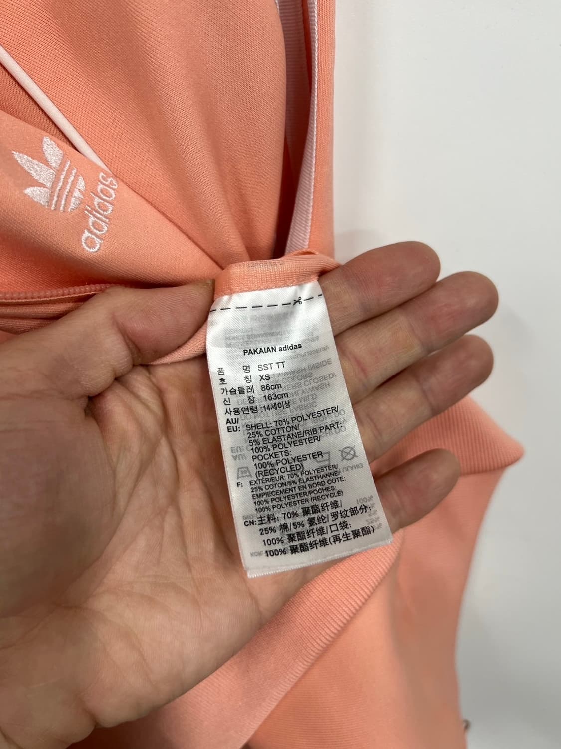 아디다스 트레포일 살구 연핑크 트랙 슈퍼스타 져지 상품이미지6