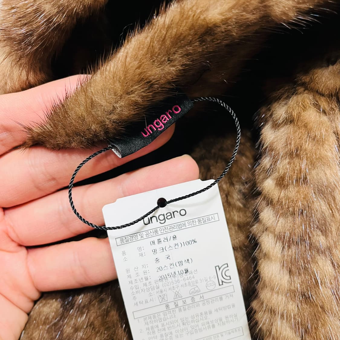 Ungaro 락시크 다크 브라운 밍크 머플러/숄 상품이미지5