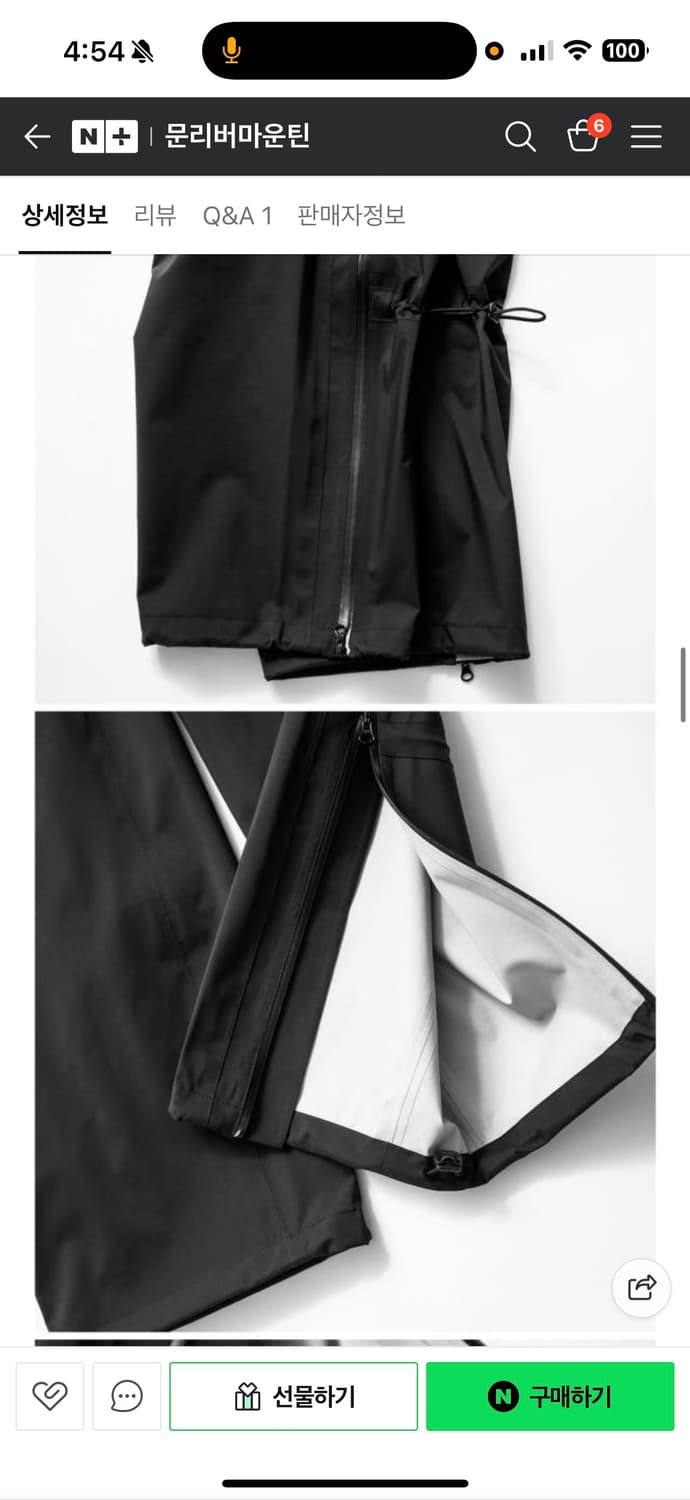 케일 3L 팬츠 블랙 s 상품이미지9