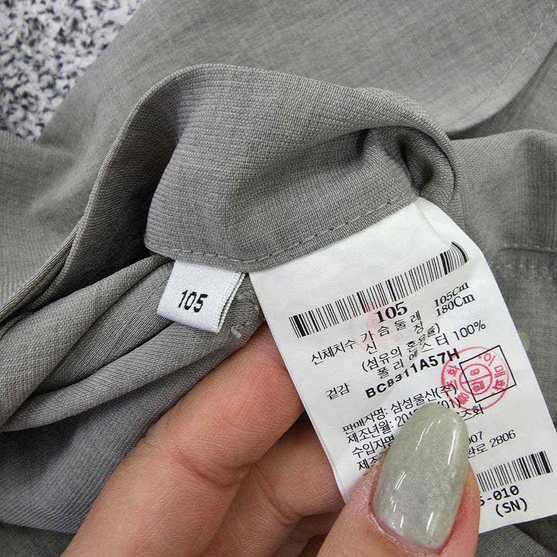 [105] 빈폴 남성 투버튼 블레이저 자켓 0119J 상품이미지5