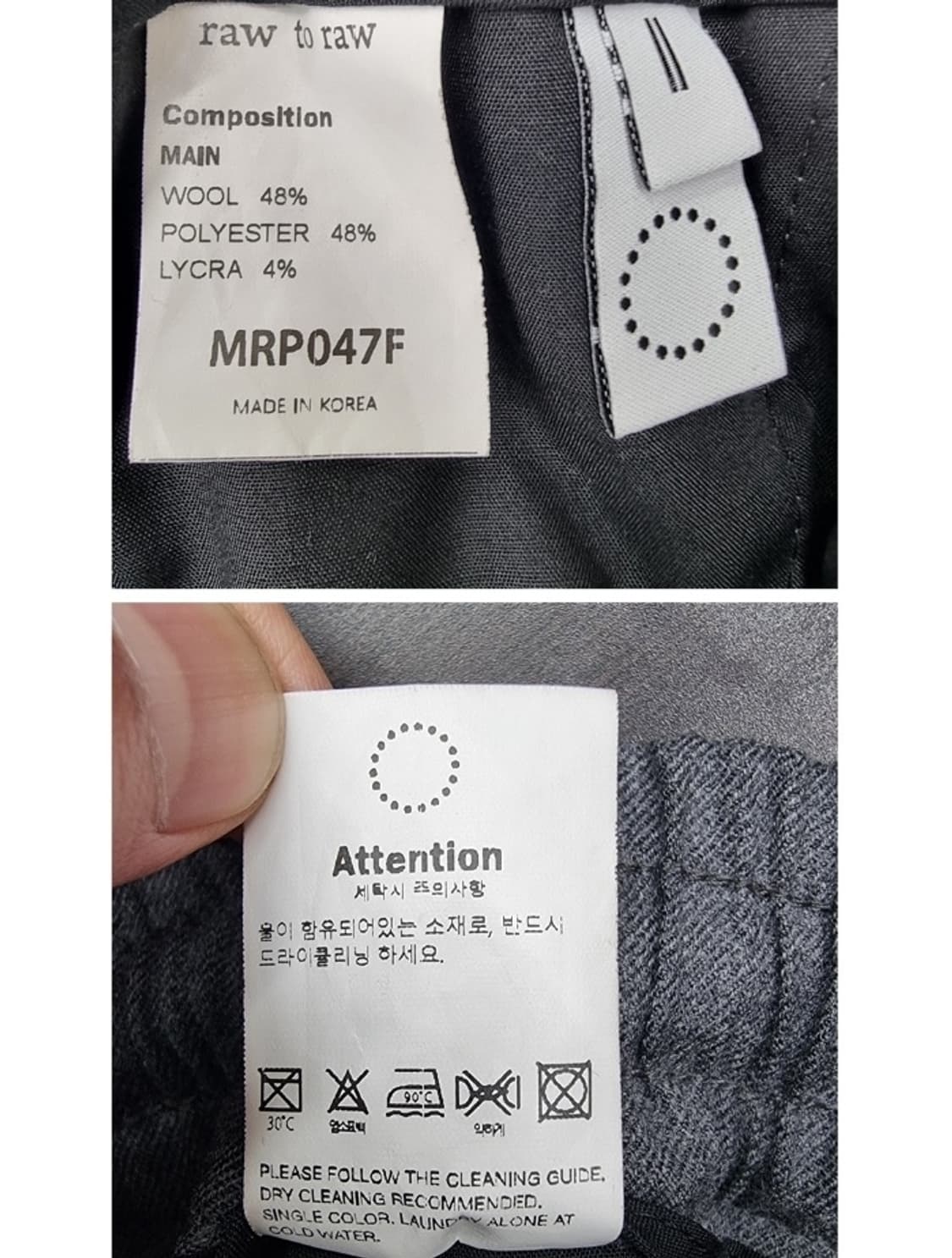 raw to raw 로우투로우 상품이미지9