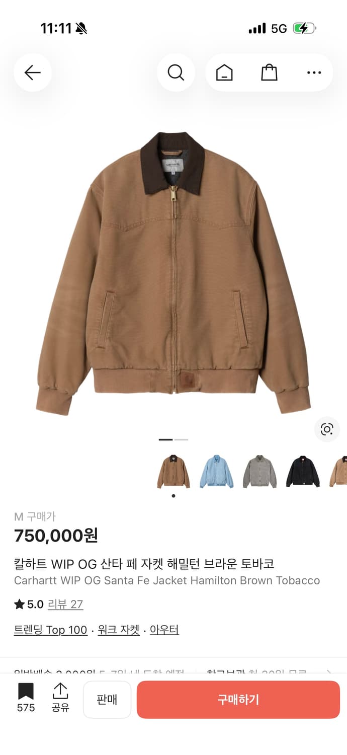 칼하트 WIP OG 산타 페 자켓 해밀턴 브라운 토바코 상품이미지1