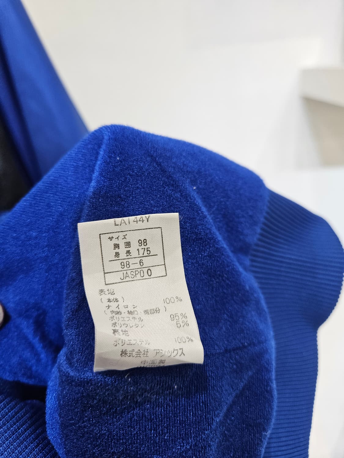 아식스 올드스쿨 바람막이 상품이미지6