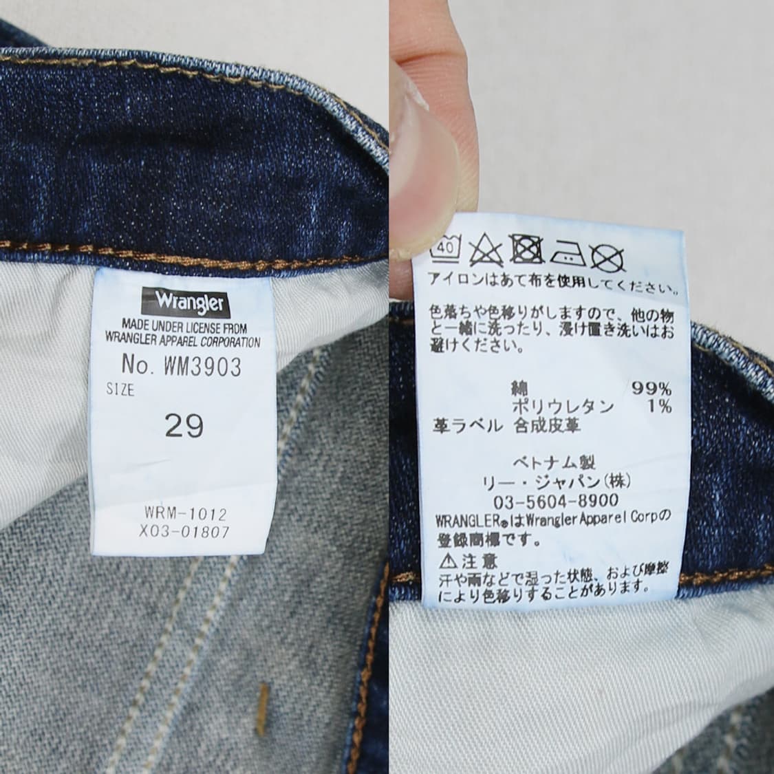 (착용컷) Wrangler 데님 팬츠 (여성용 29-30) 상품이미지5