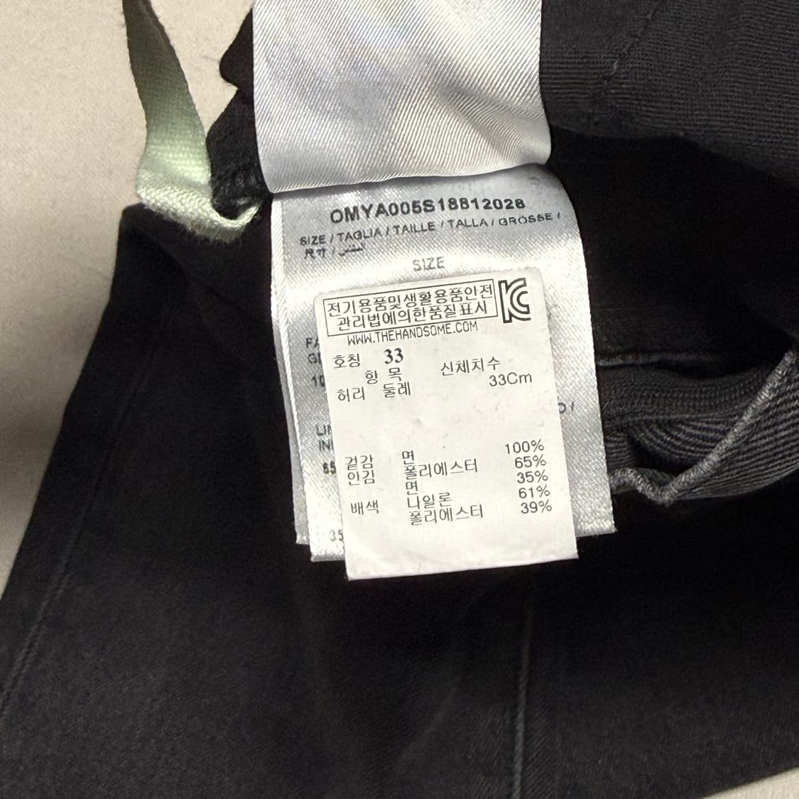 Off-White 개버딘 하이 라이즈 블랙 그레이 워시 데님 팬츠 상품이미지5