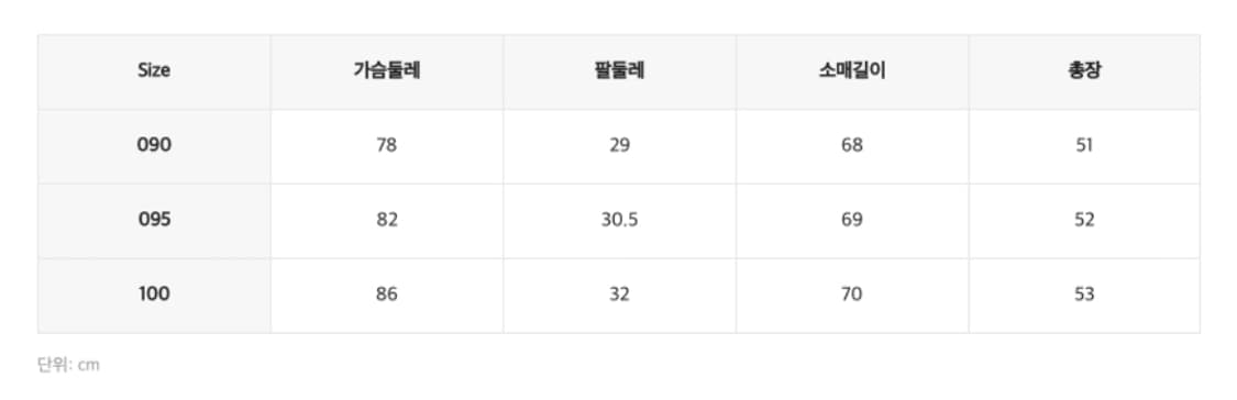 택있는새옷)미쏘 집업니트&가디건 블랙m 상품이미지9