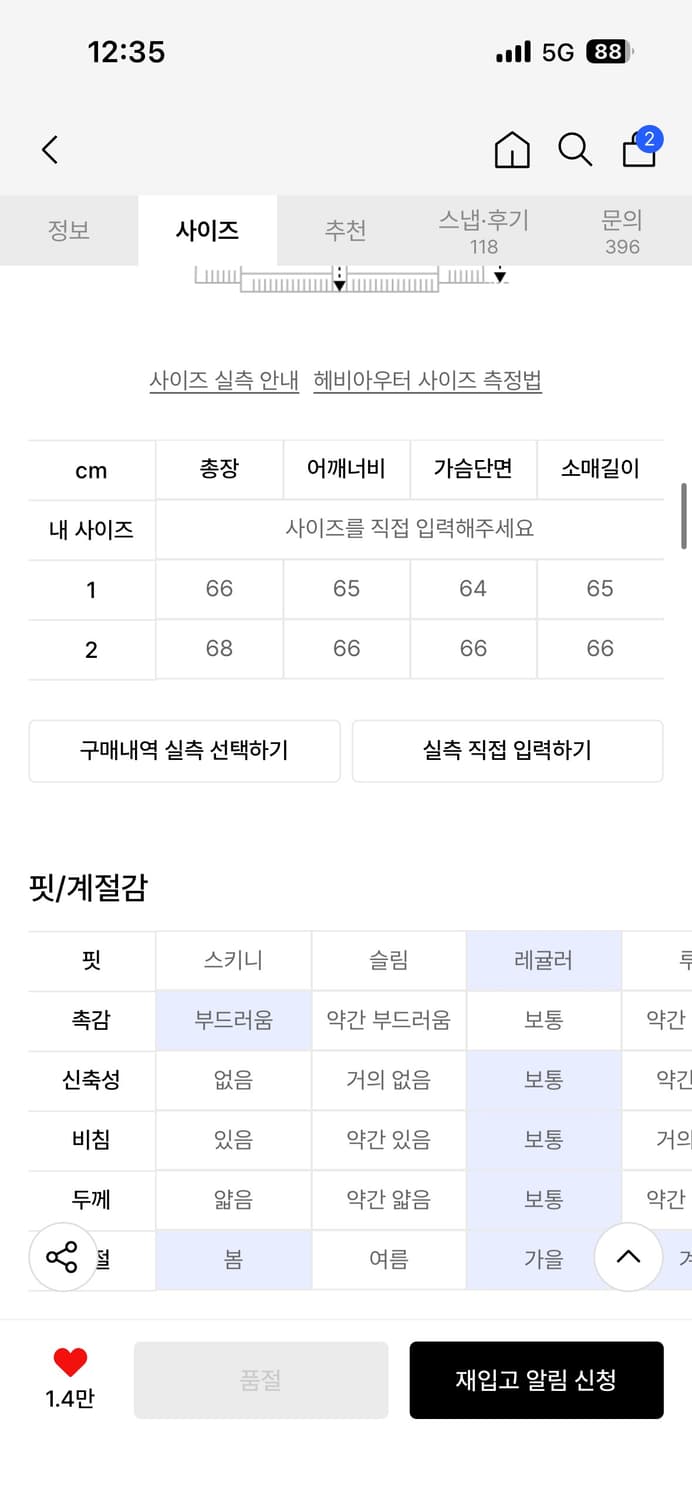[KOIN SEOUL X MIMTHE] 다이애그널 라이닝 다운 점퍼_스카 상품이미지2